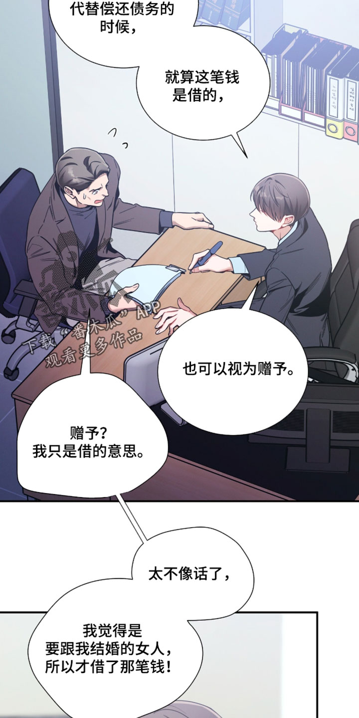 第230话2