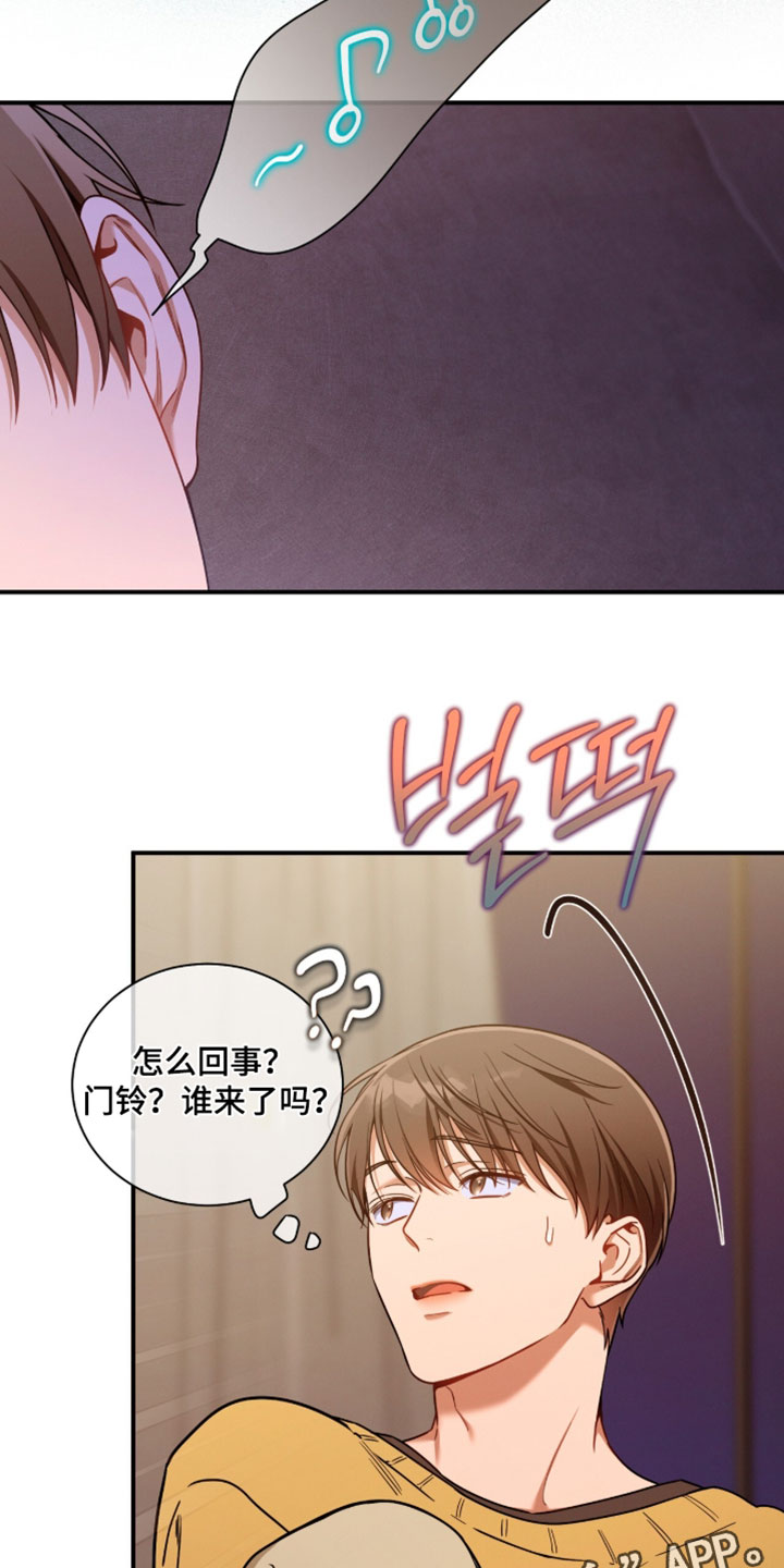 第230话22