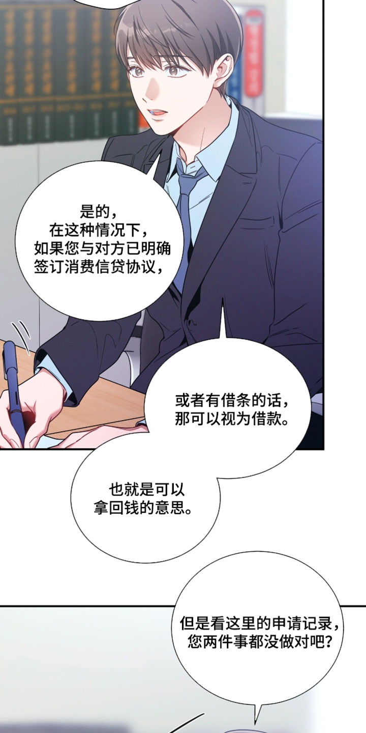 第230话3