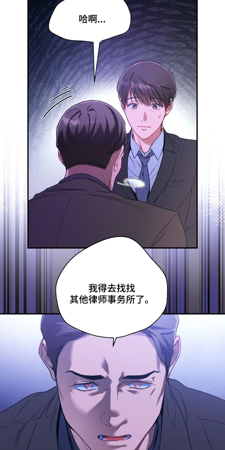 第230话5