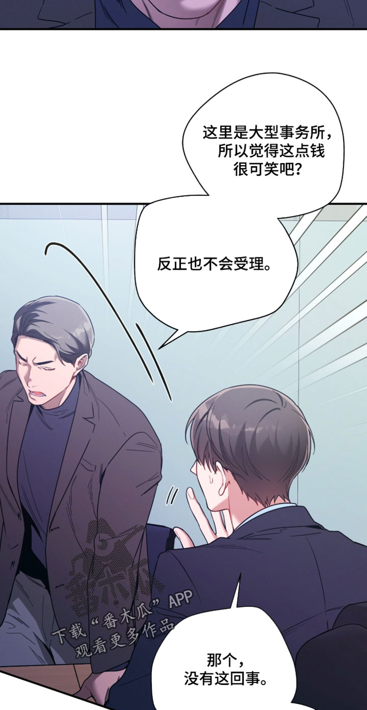 第230话6
