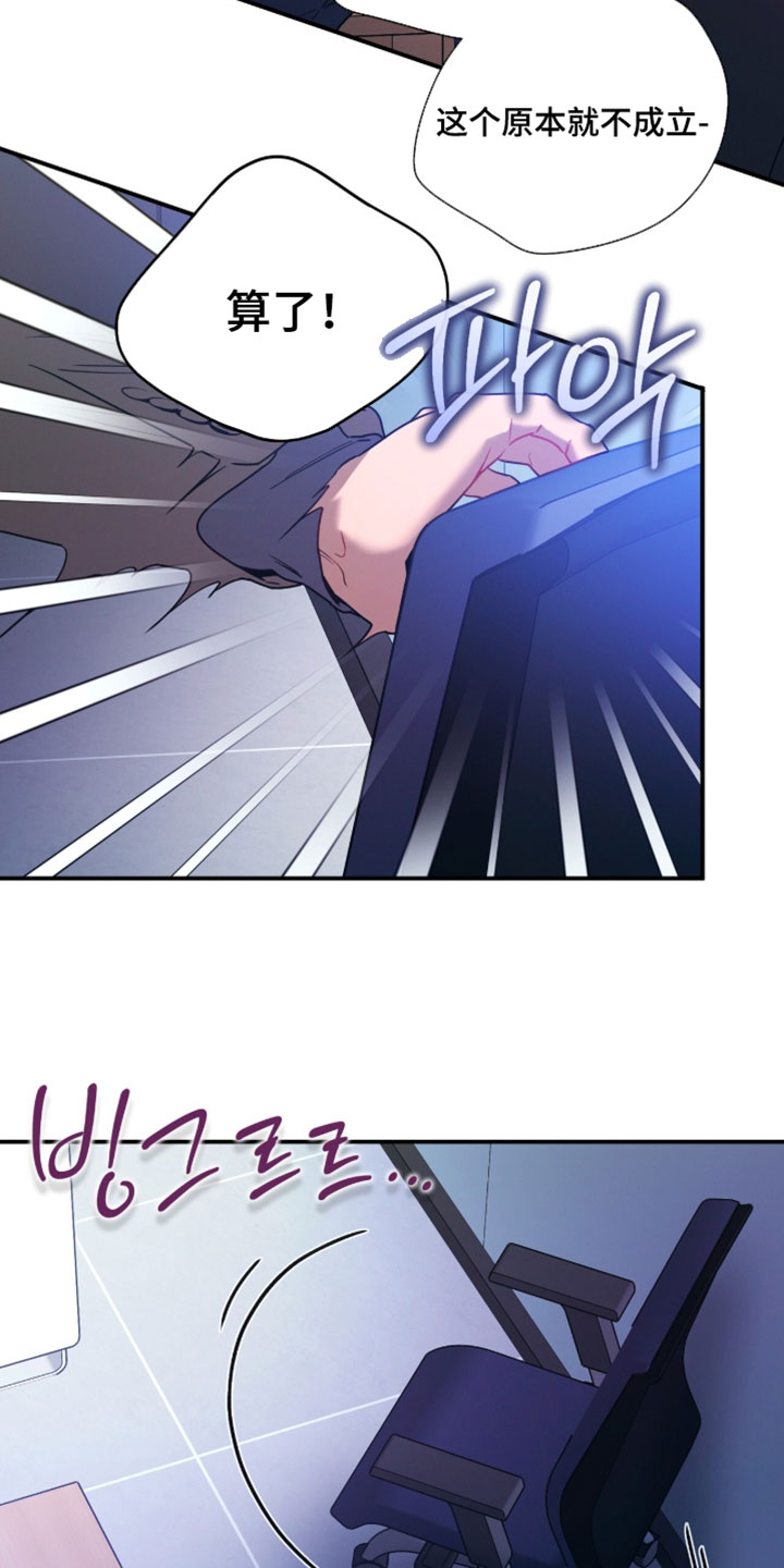 第230话7