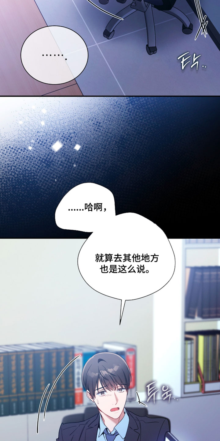 第230话8