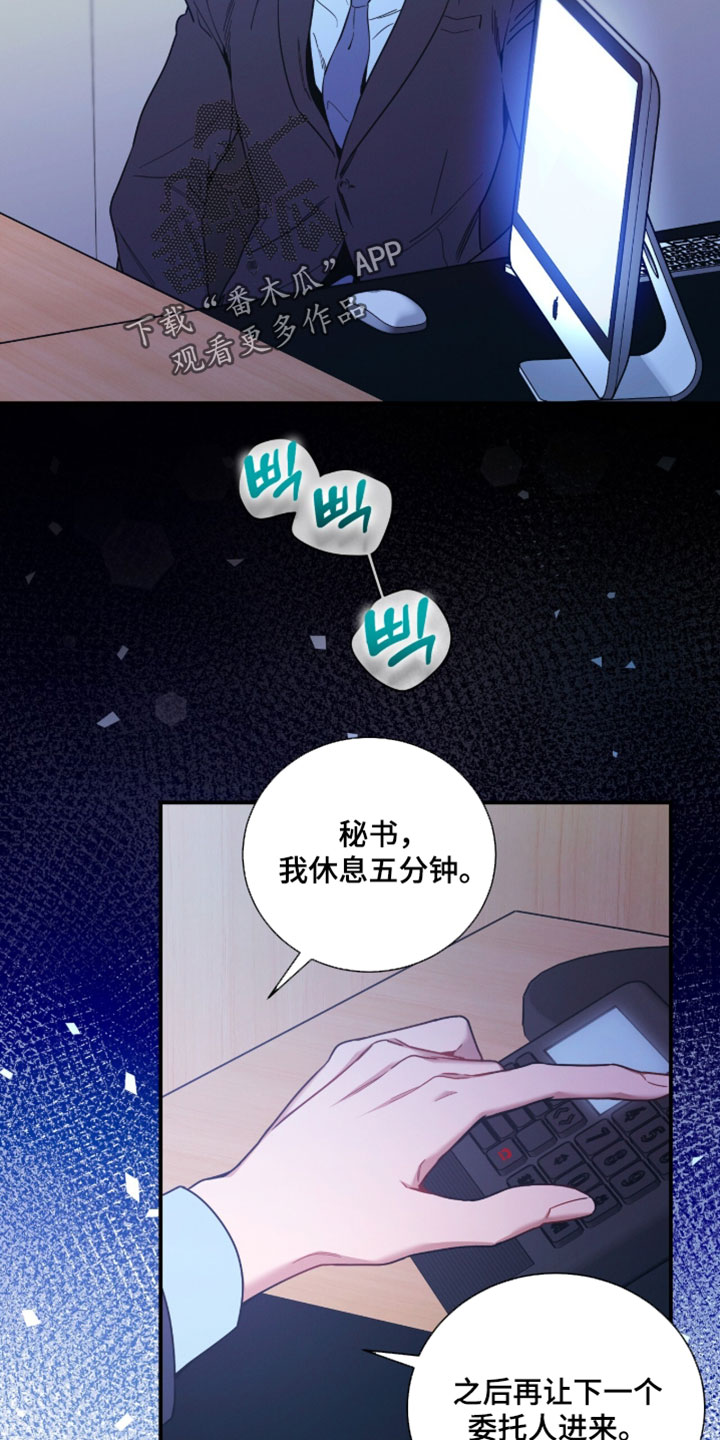 第230话9