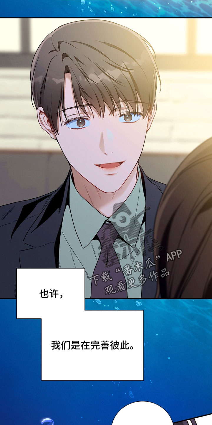 第229话10