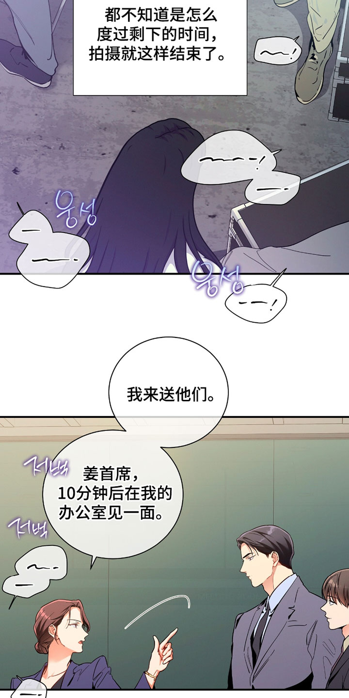 第229话14