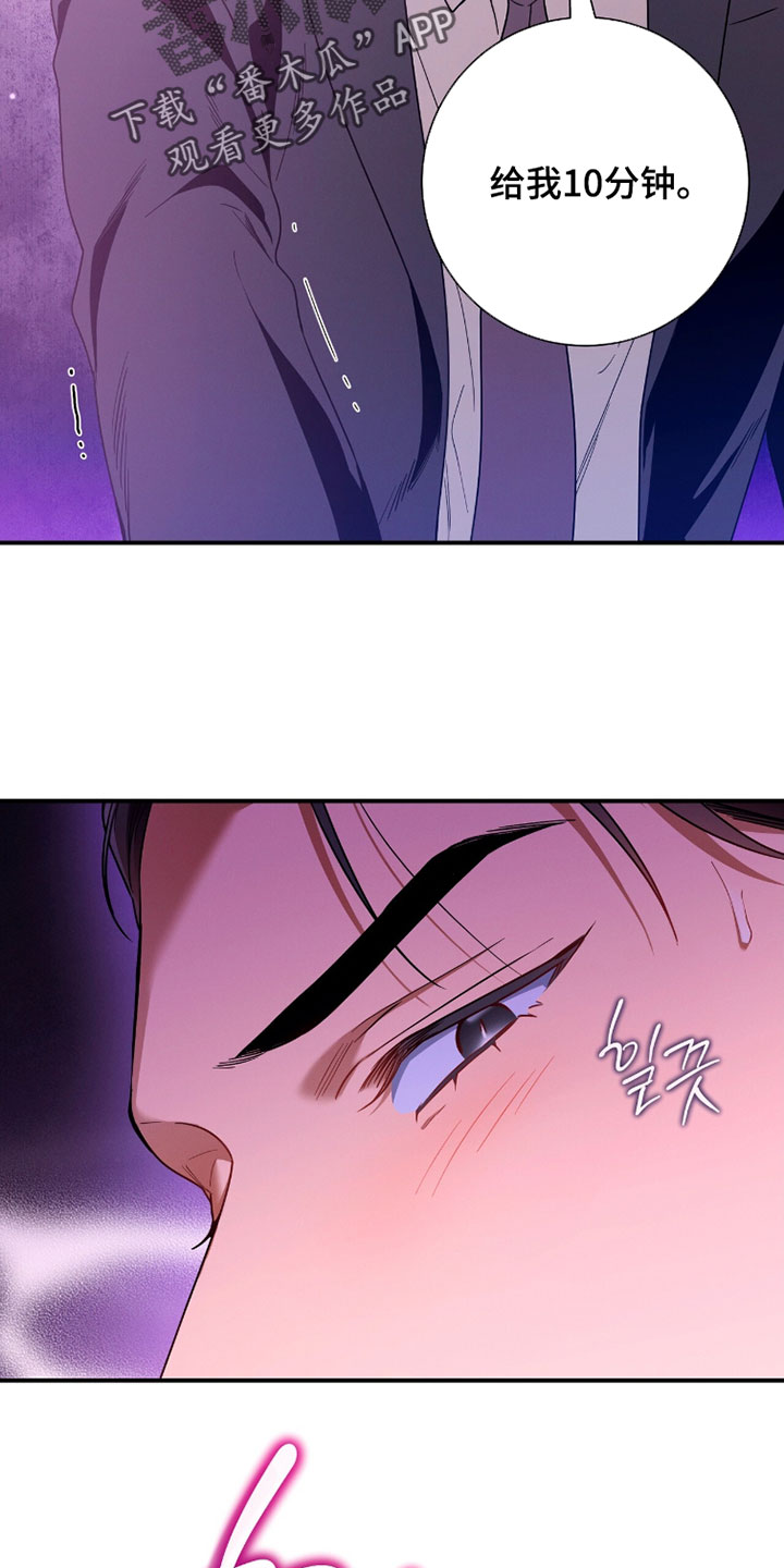 第229话19