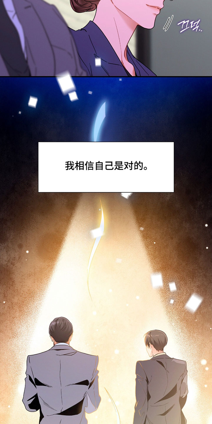 第229话2
