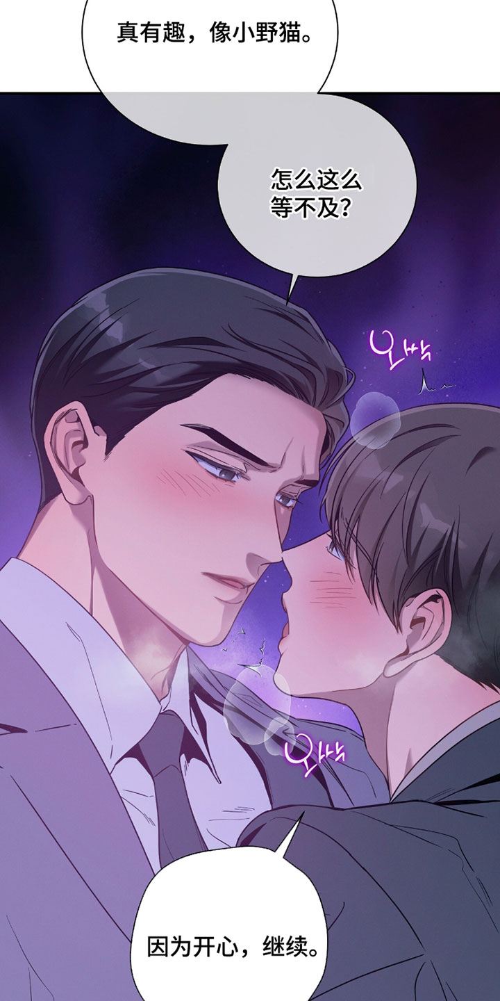 第229话24