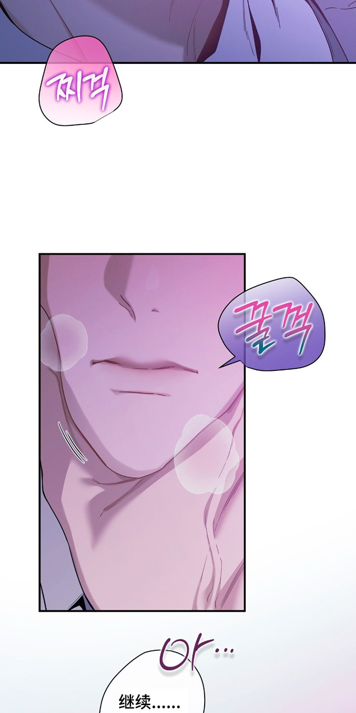 第229话26