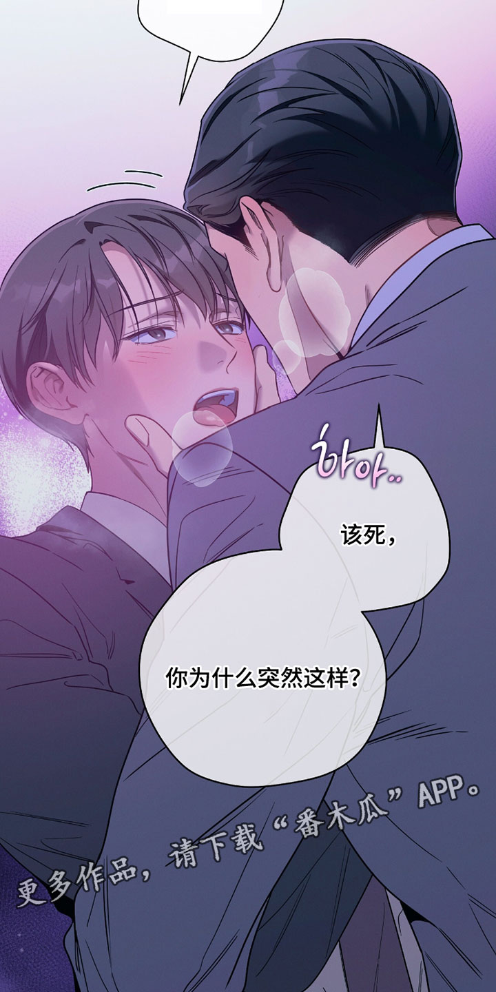 第229话27