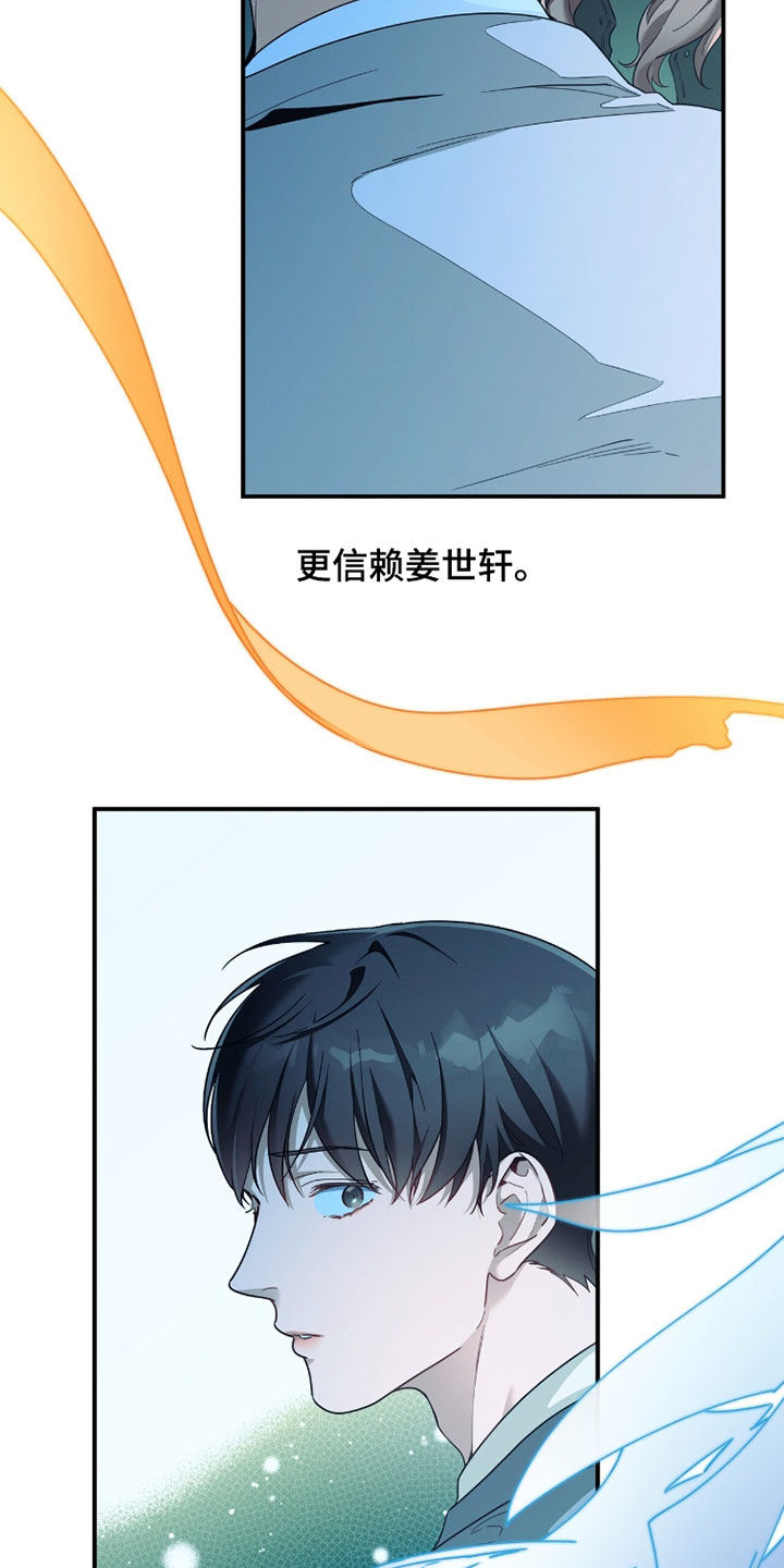 第229话4