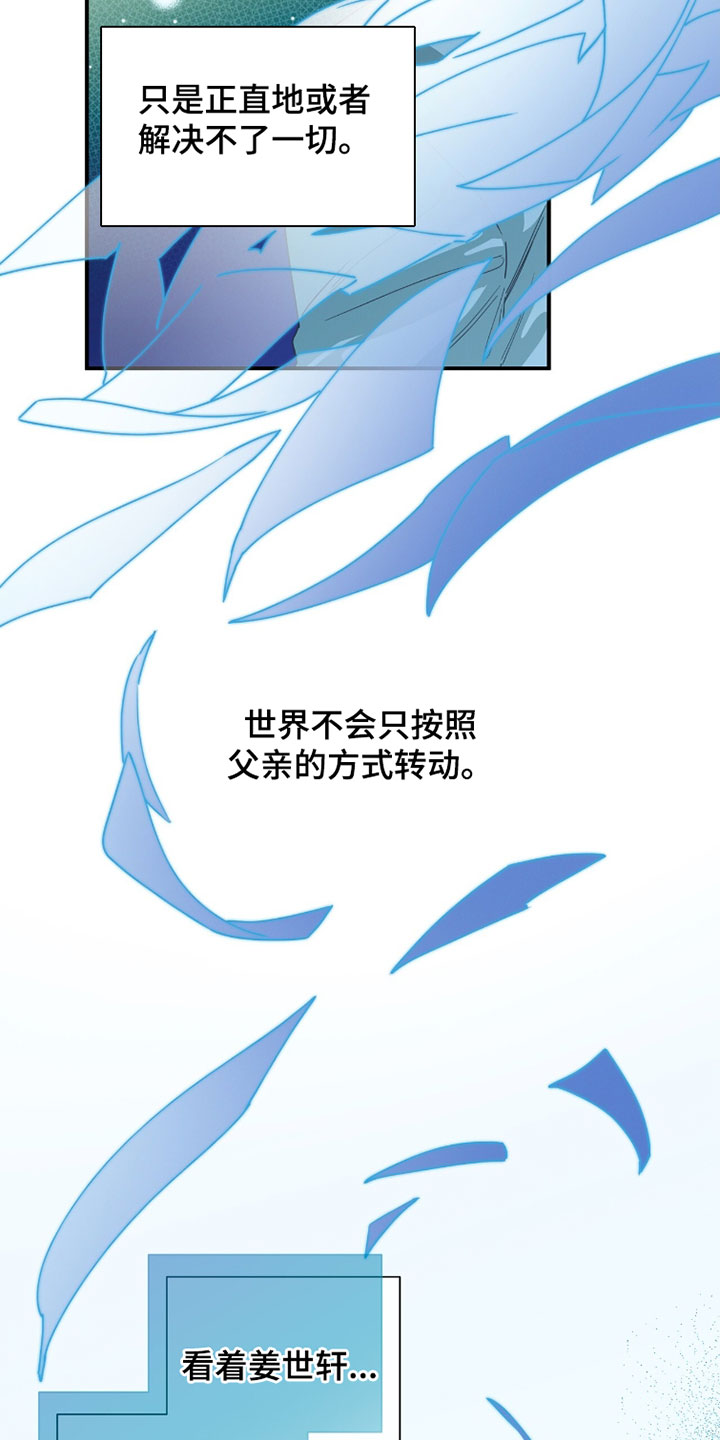 第229话5