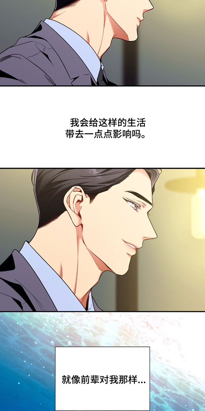 第229话9