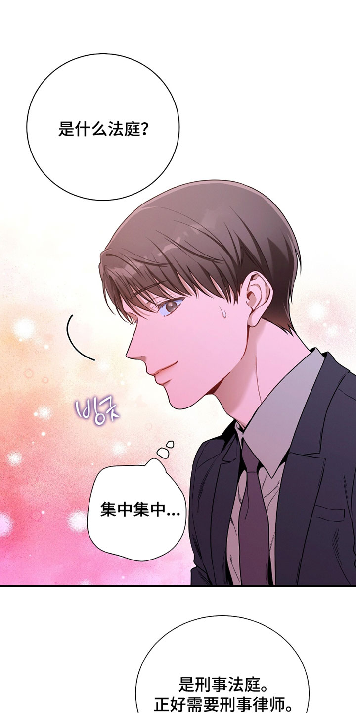 第228话0