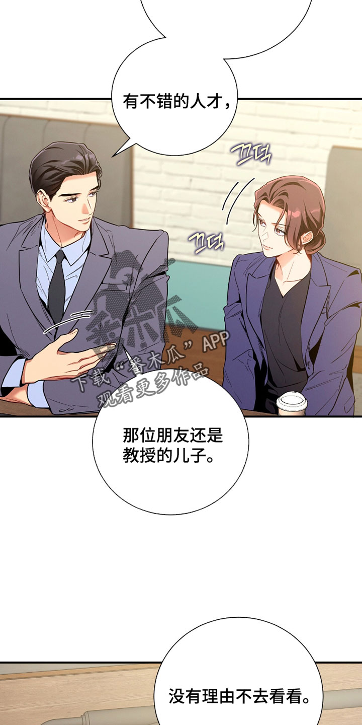 第228话1