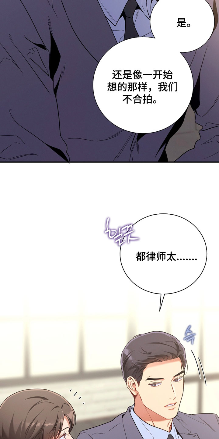 第228话10