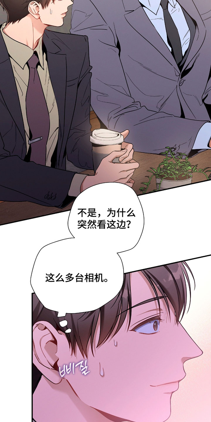 第228话11