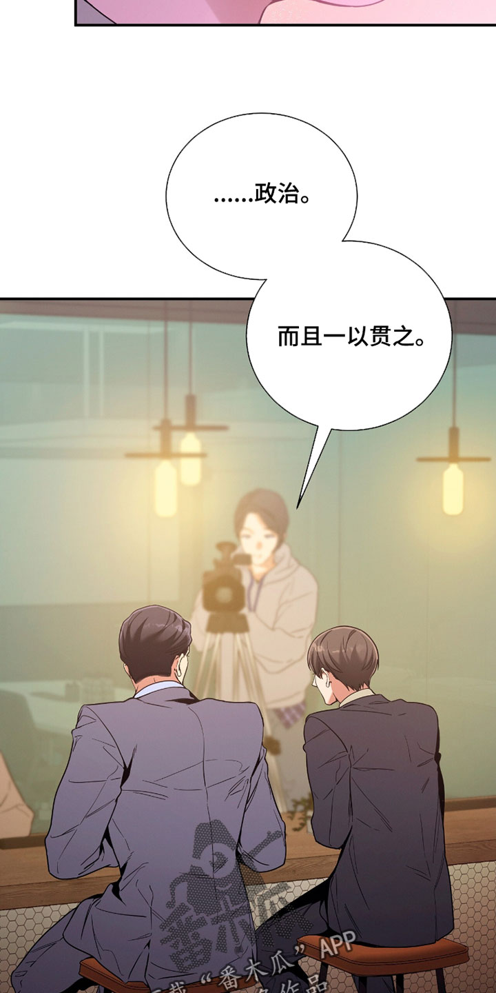 第228话12