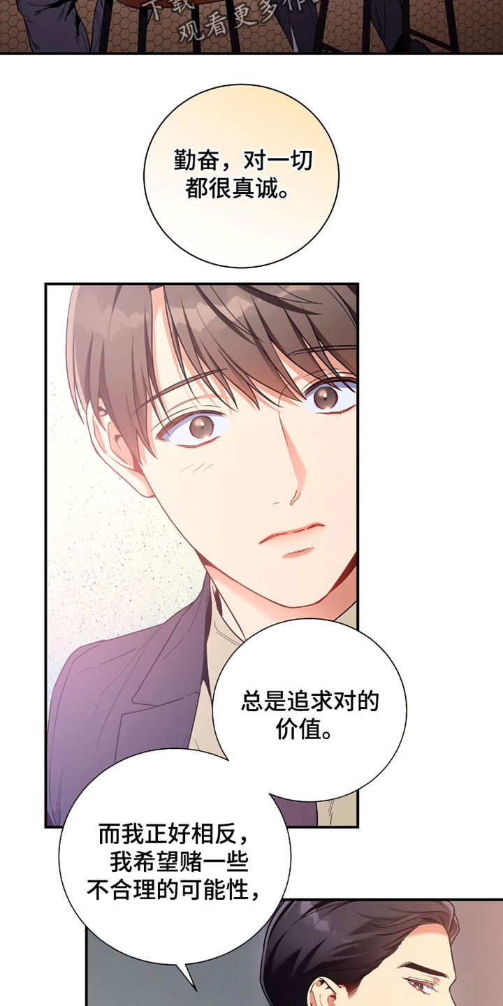 第228话13
