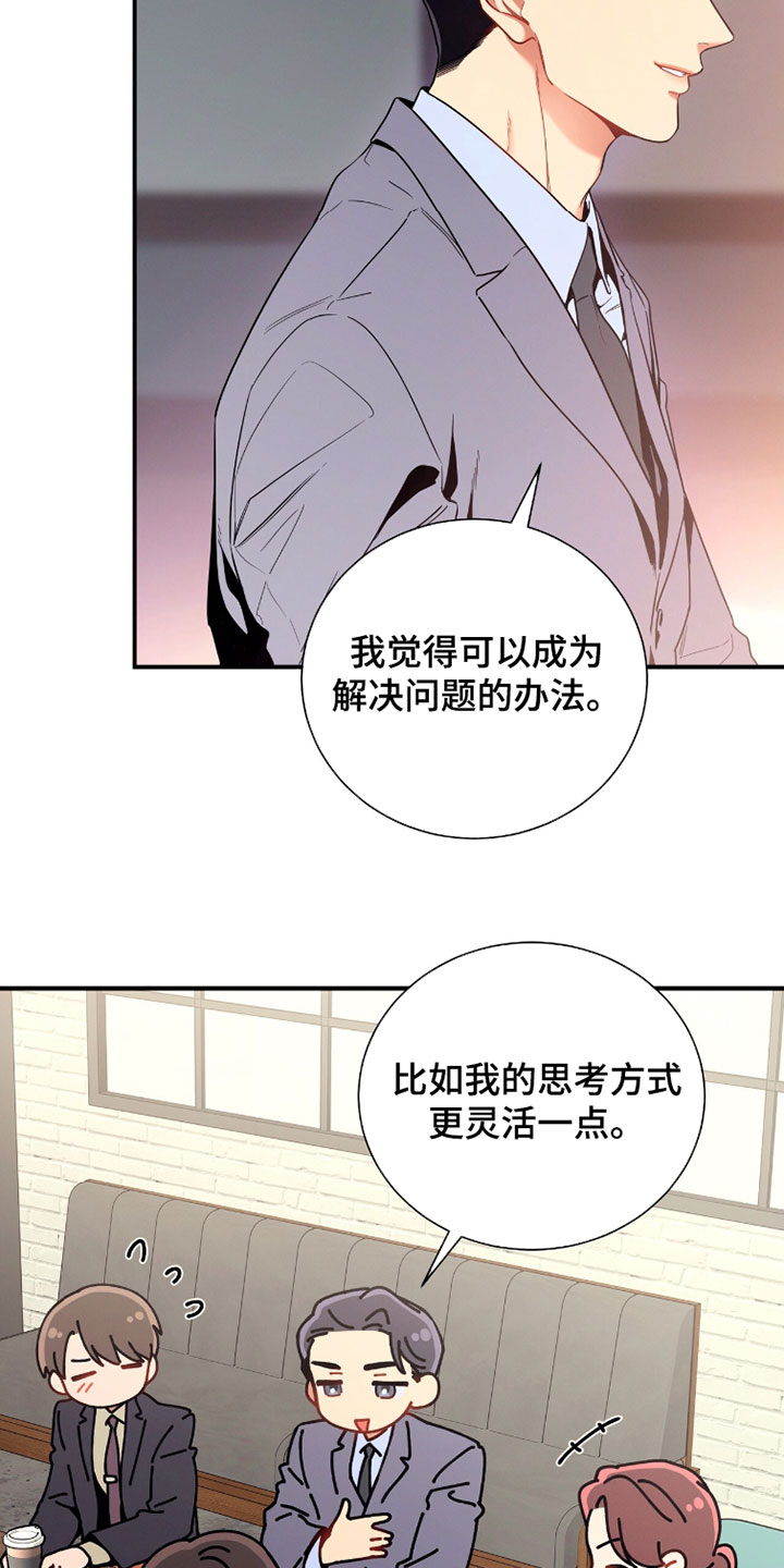 第228话14