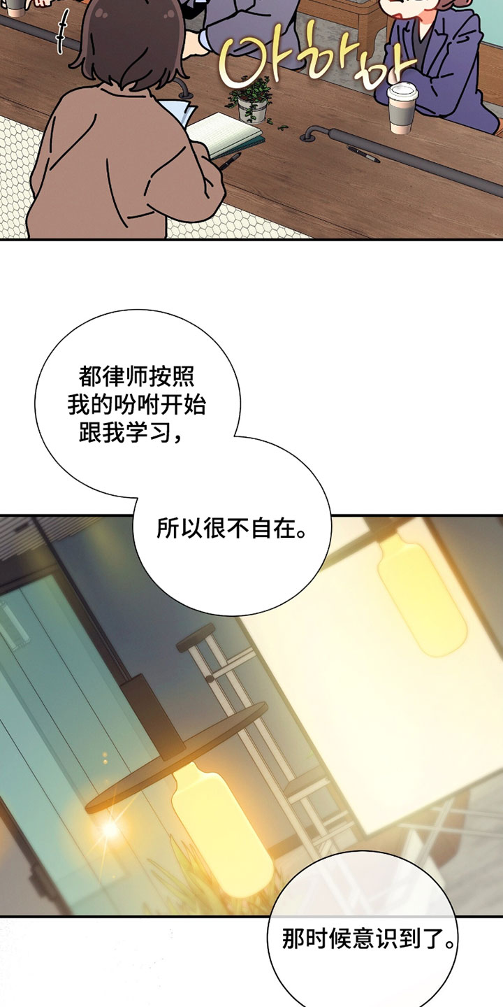 第228话15