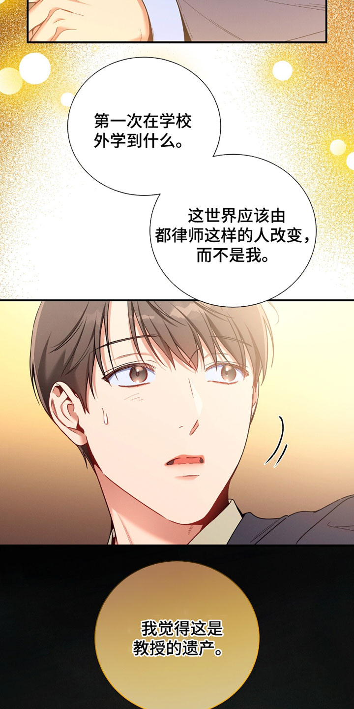 第228话17