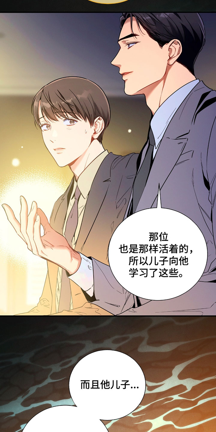 第228话18