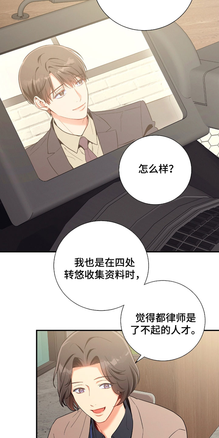 第228话2