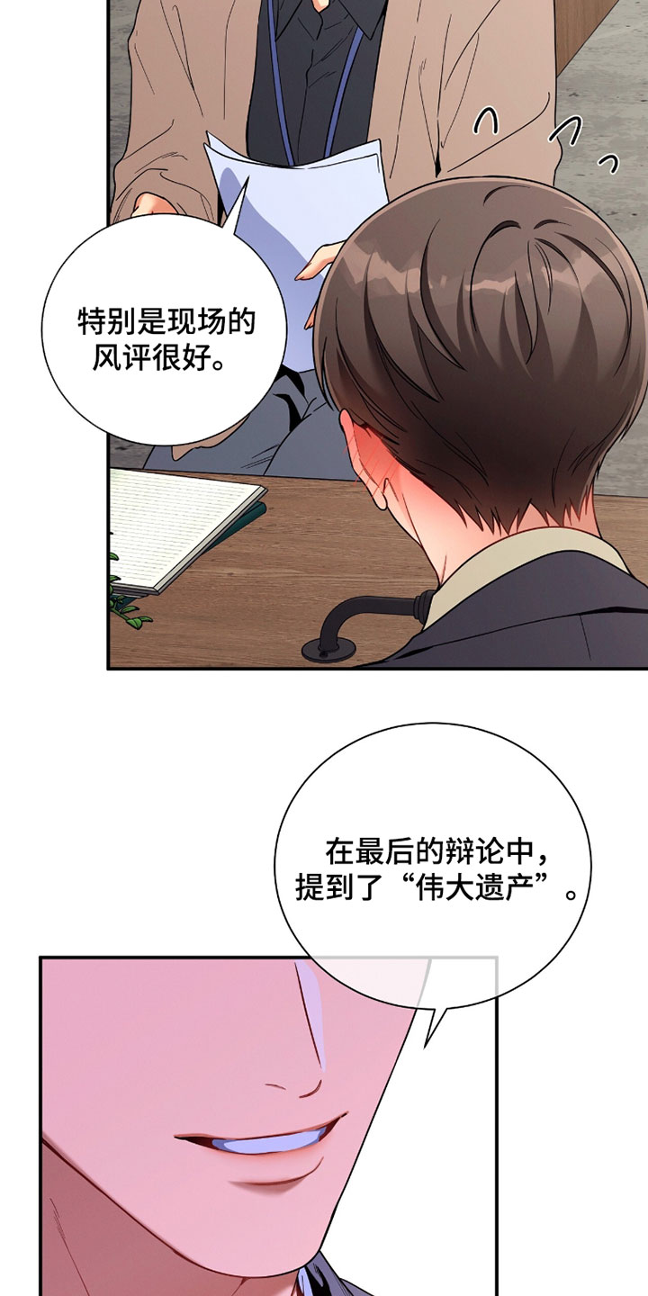 第228话3