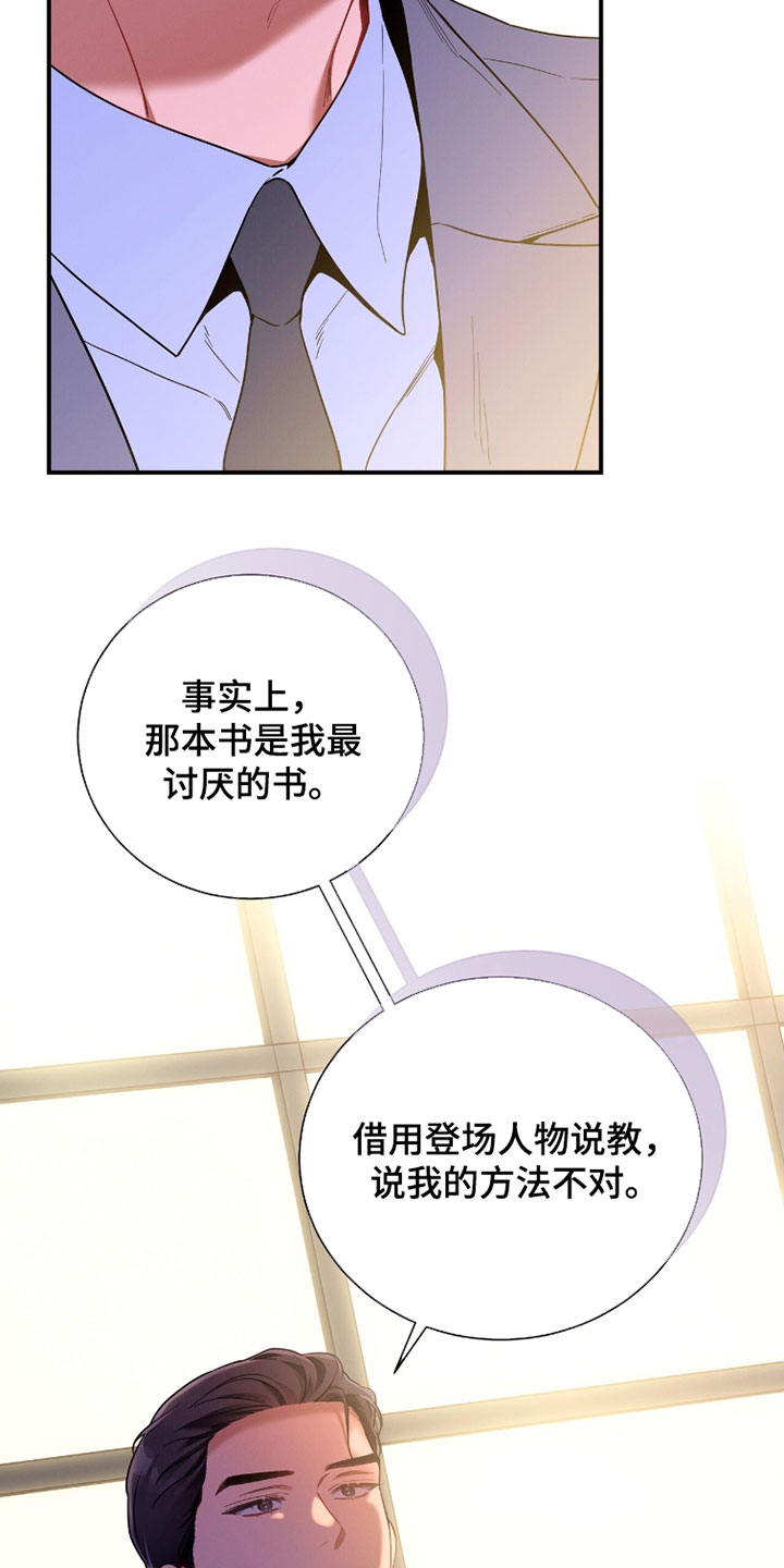 第228话4