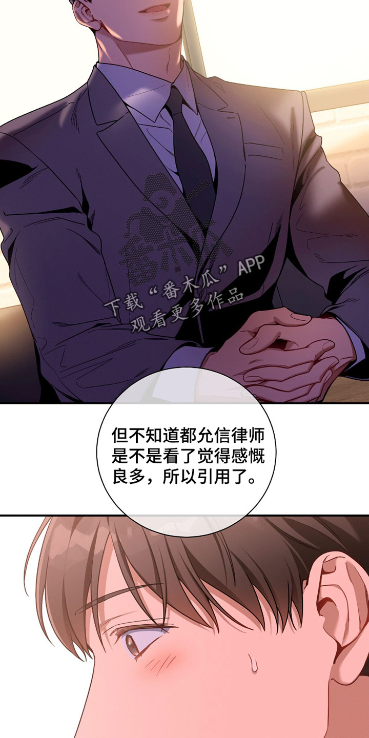 第228话5