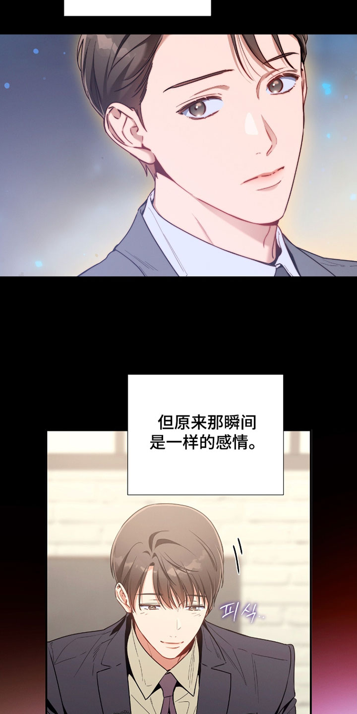 第228话8