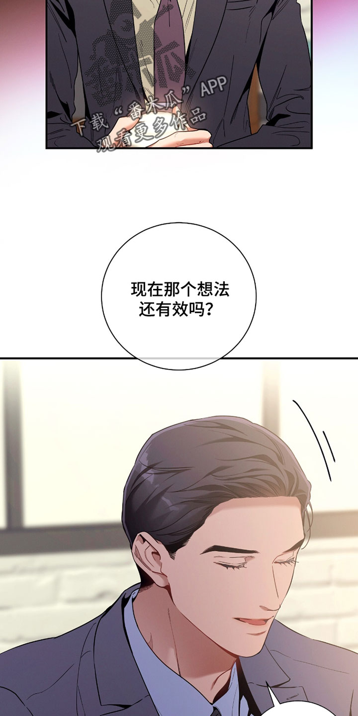 第228话9