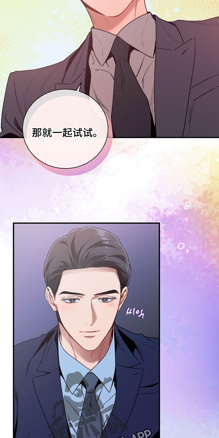 第227话1