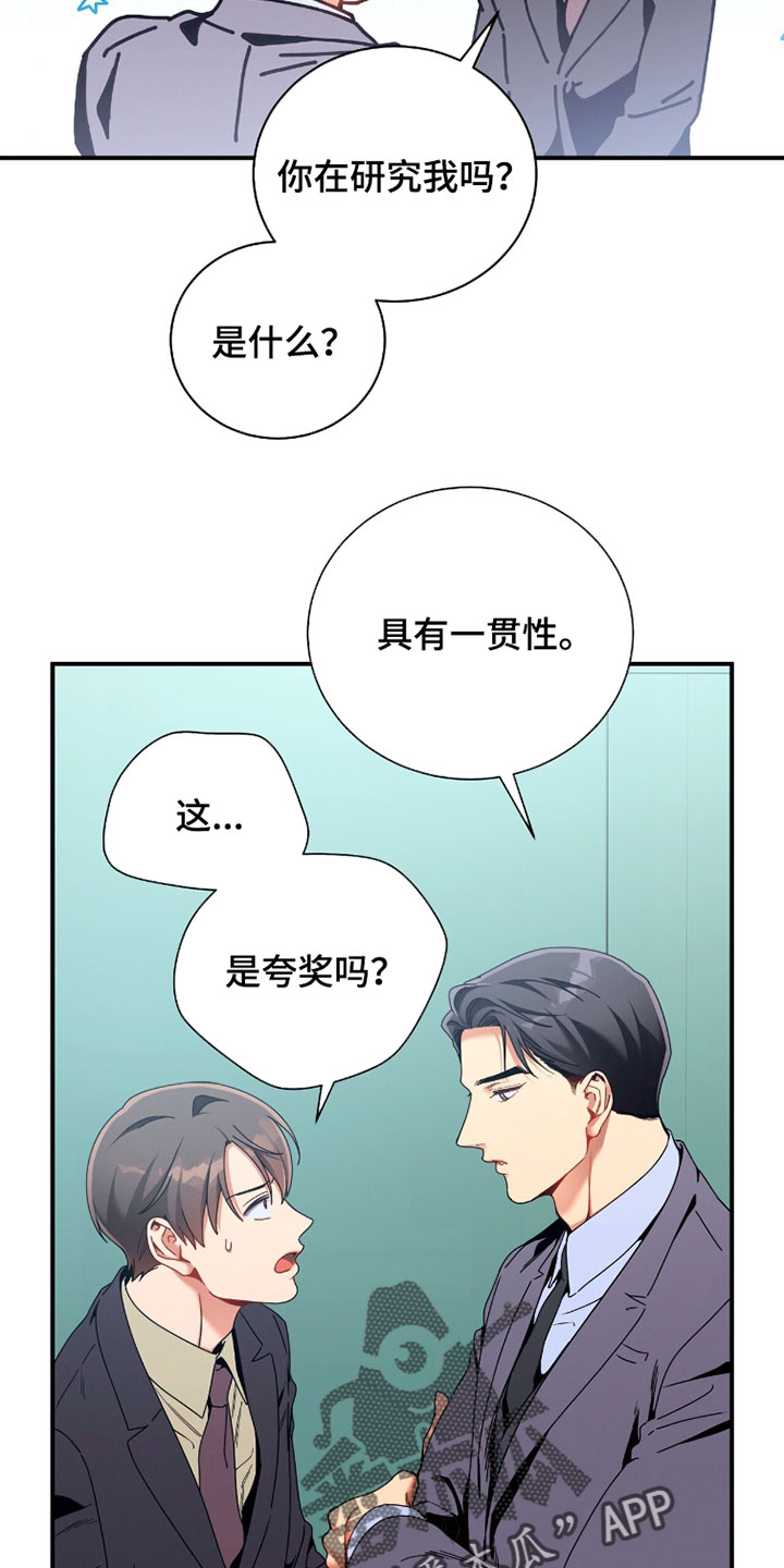 第227话10