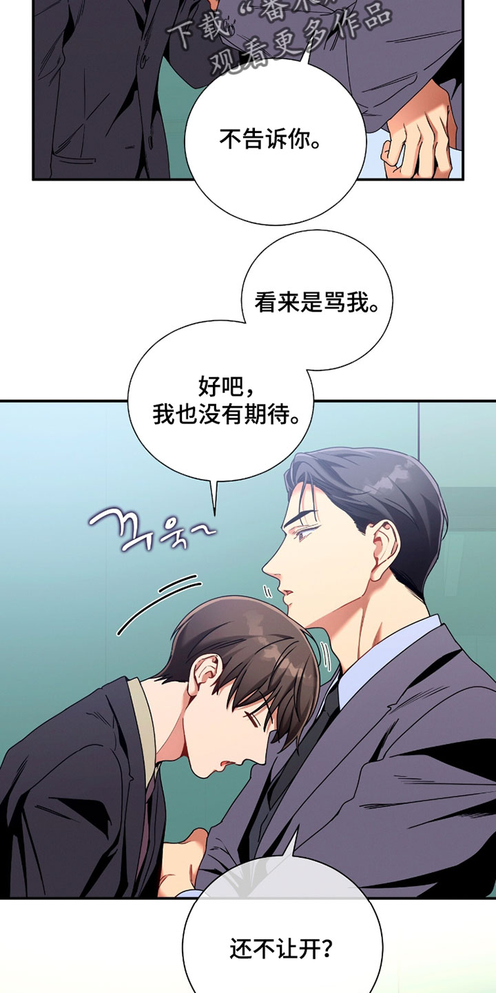 第227话11