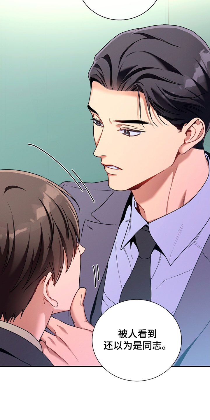 第227话12