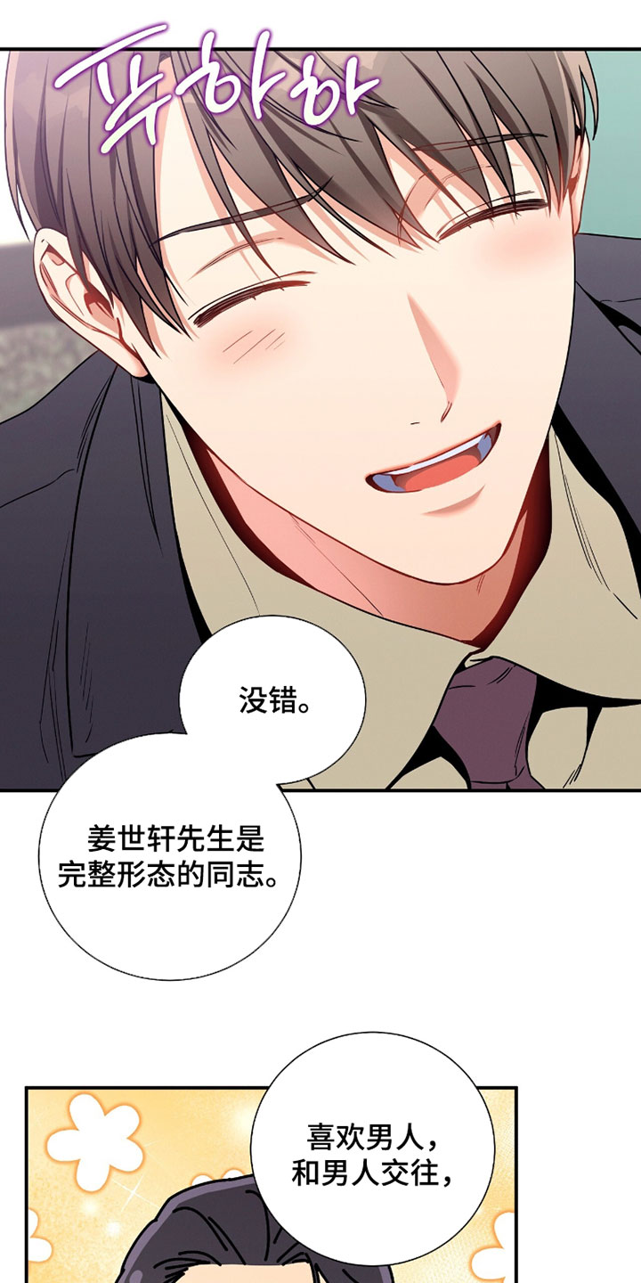 第227话13