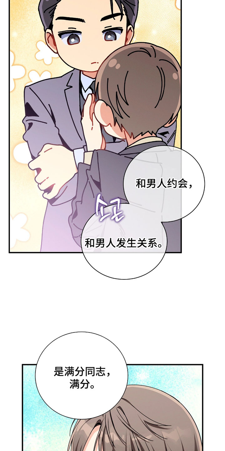第227话14