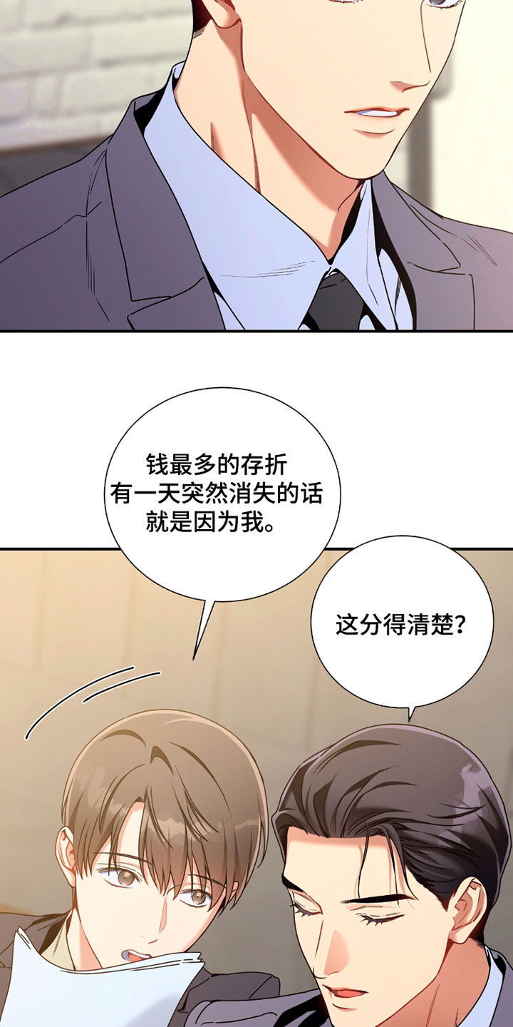 第227话20