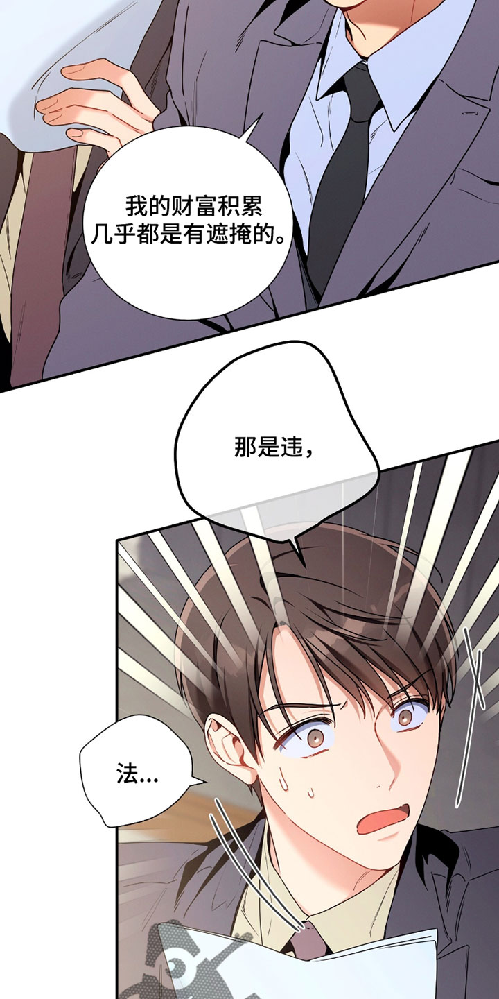 第227话21