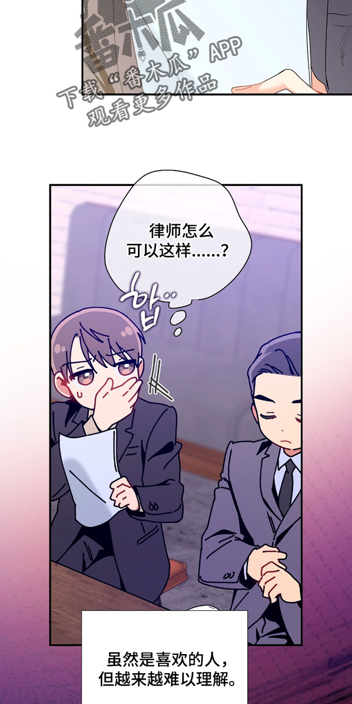 第227话22