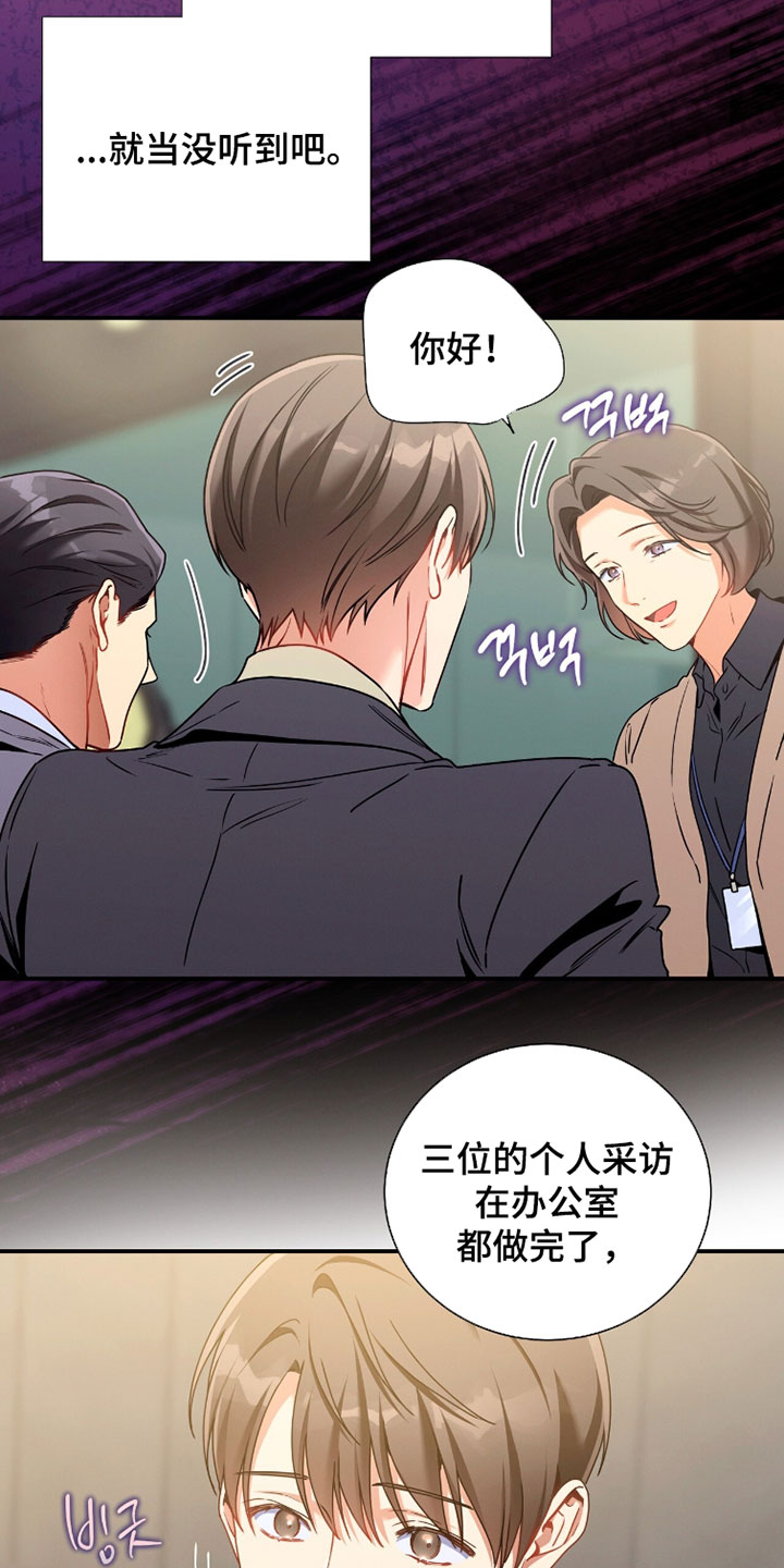 第227话23