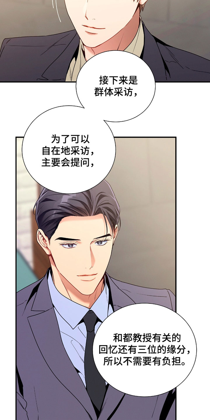 第227话24