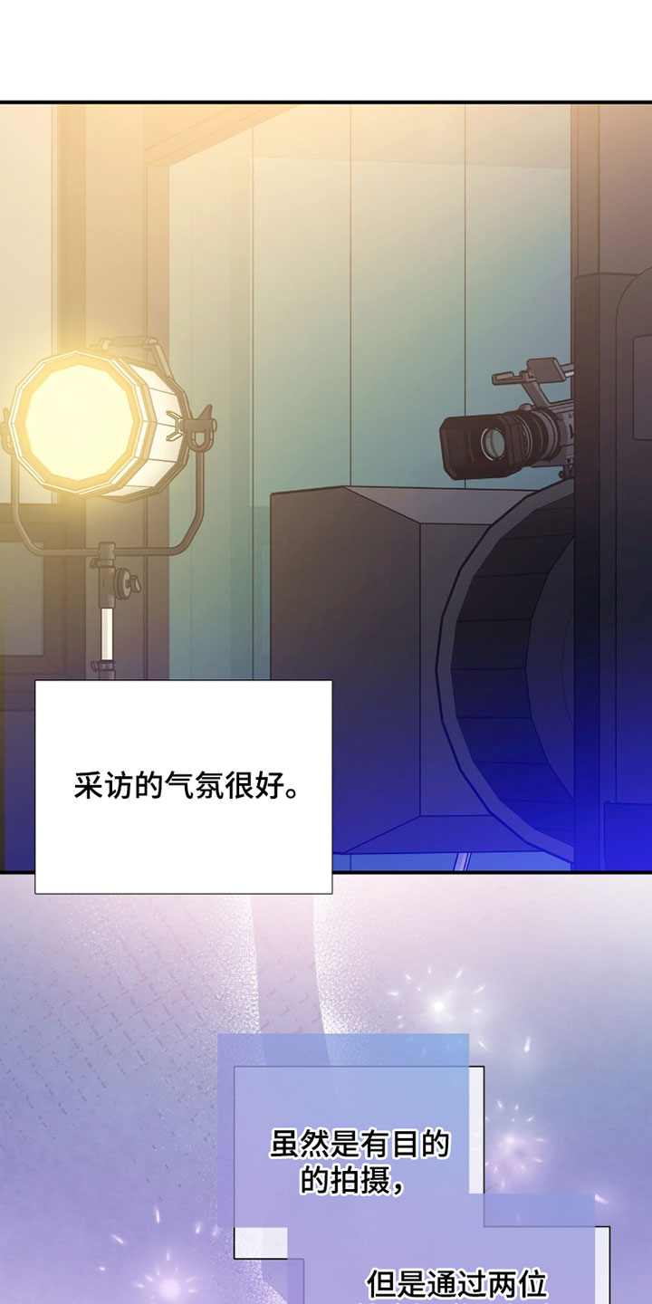 第227话26