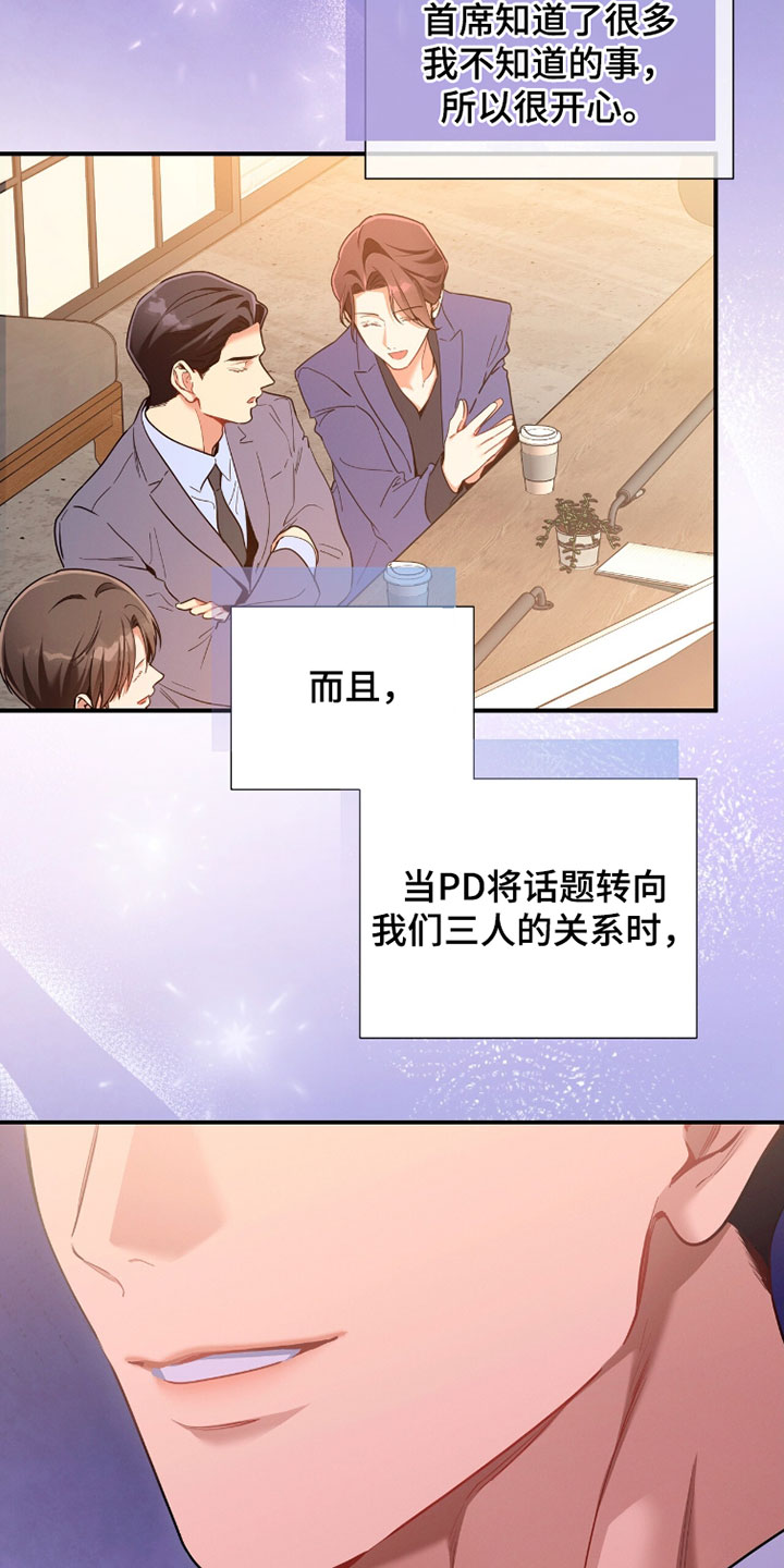 第227话27