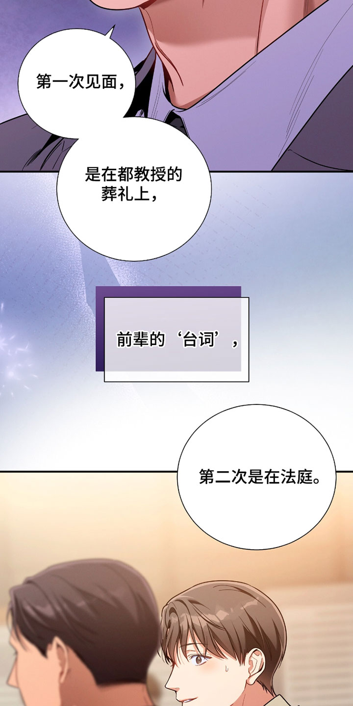 第227话28