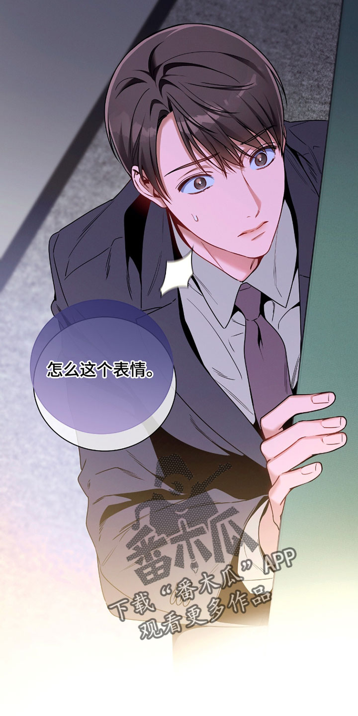 第227话6