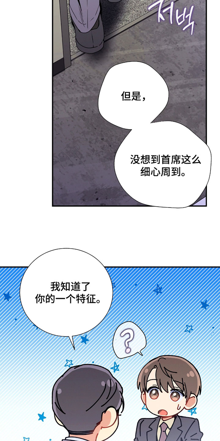 第227话9